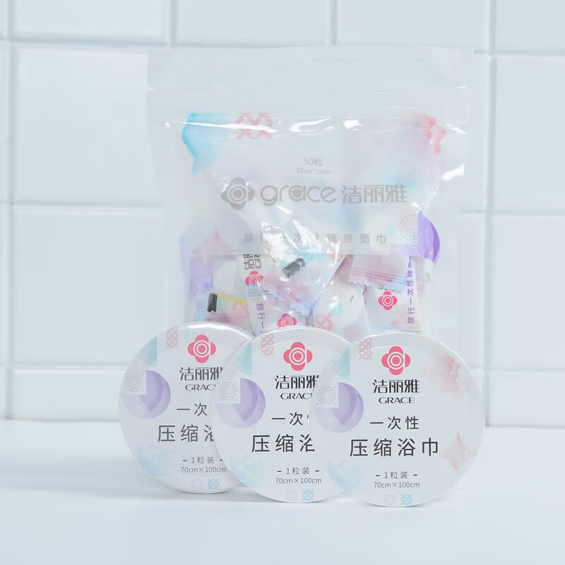  
领商品下299-150，亲子价拍9件33.7+邮费