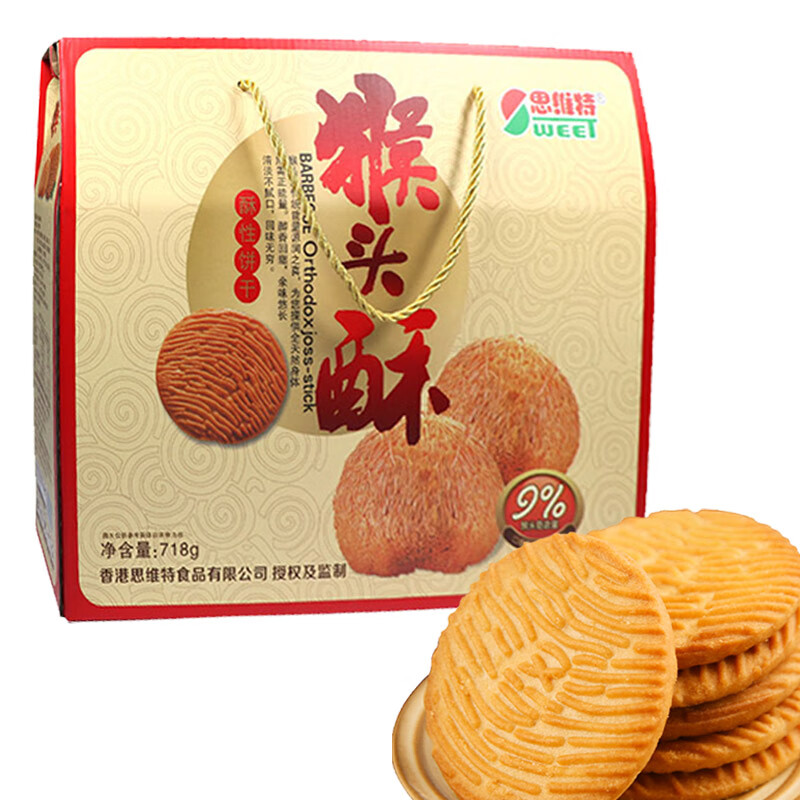 思维特 猴头酥饼干 猴头菇粉制营养饼干 718g/盒
 
下单5件，单件12.25元,合计61.25元
5折叠169-30券