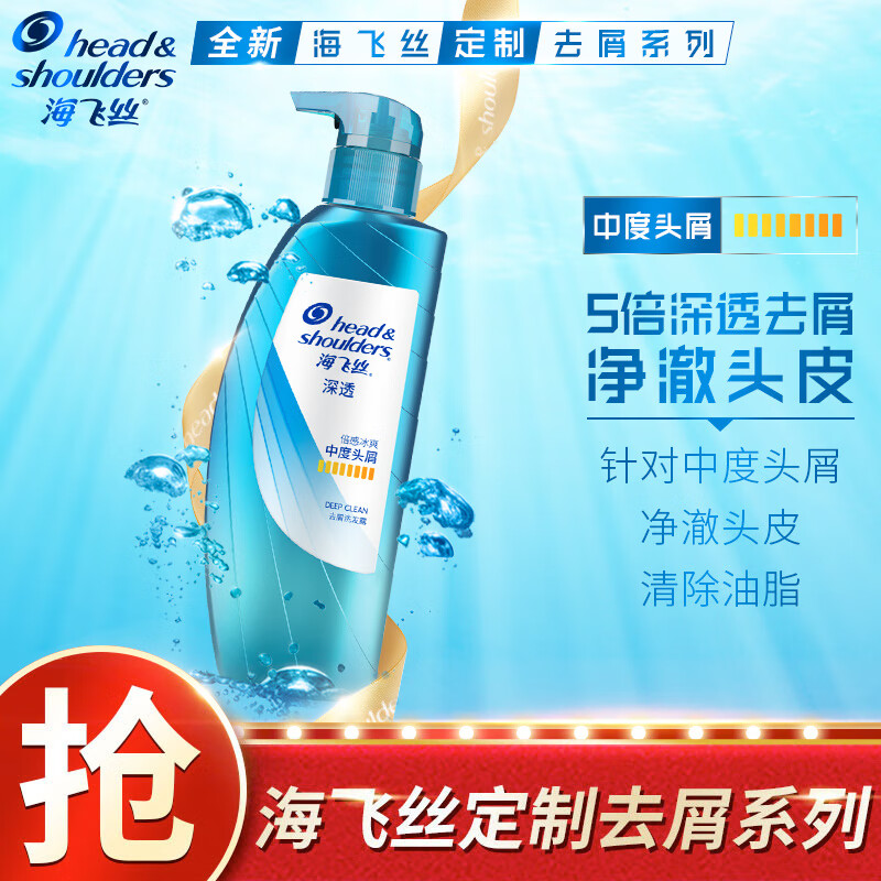 14点限量9.9+运费（前120）
海飞丝倍感冰爽洗发水300g


14点限量1元+运费（前600）
十月稻田 鲜磨小町米 5kg
