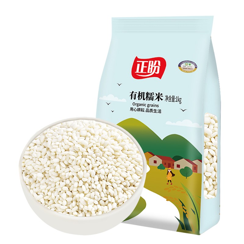 正盼 有机糯米1kg 
 
拍10件，7折叠8折券，实付99.5，折9.95每件