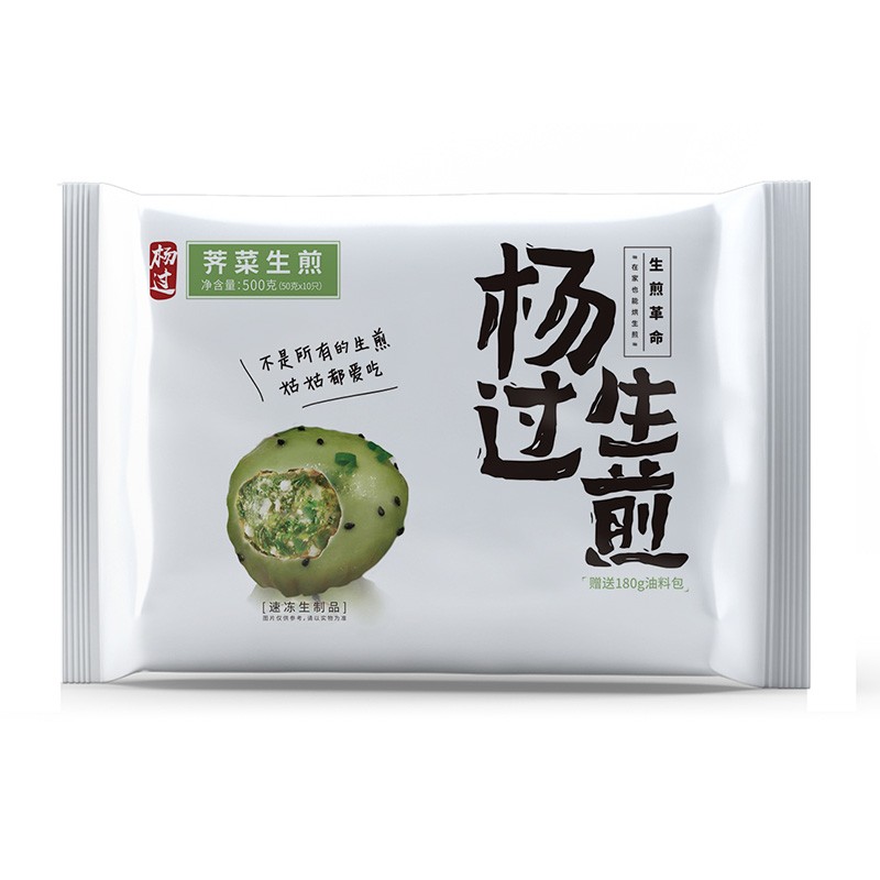 杨过 荠菜生煎500g  9.9元
