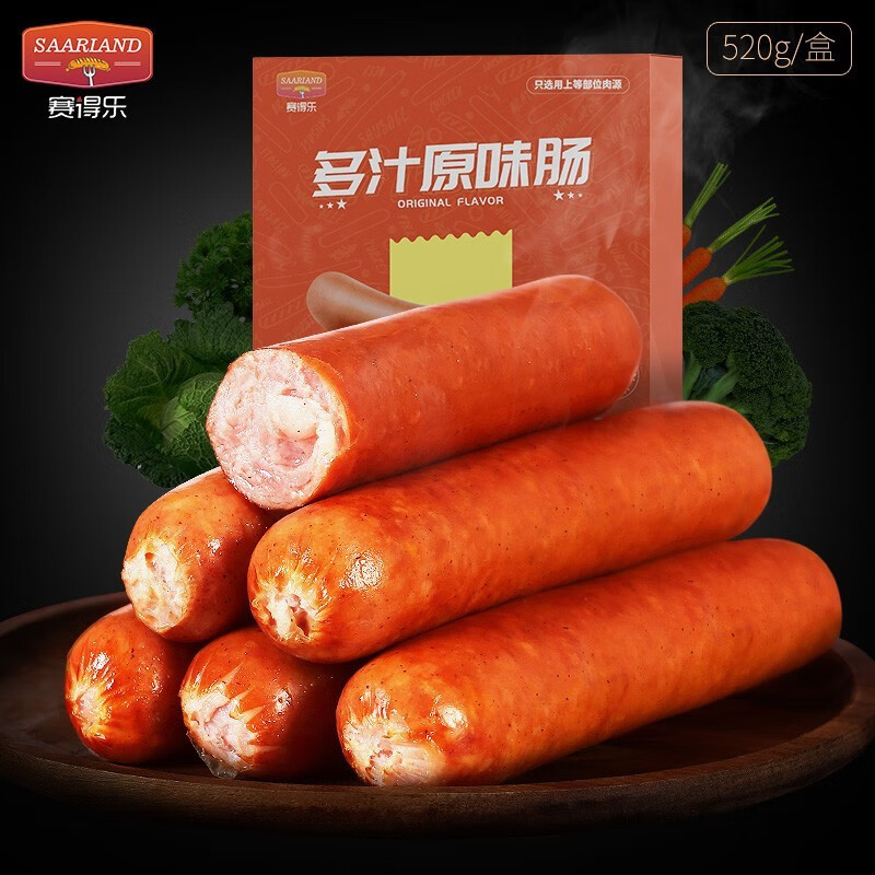 神单来了,速度!
赛得乐 多汁原味肠 520g/盒 
 
下单3件，单件22.93元【神价格】 
