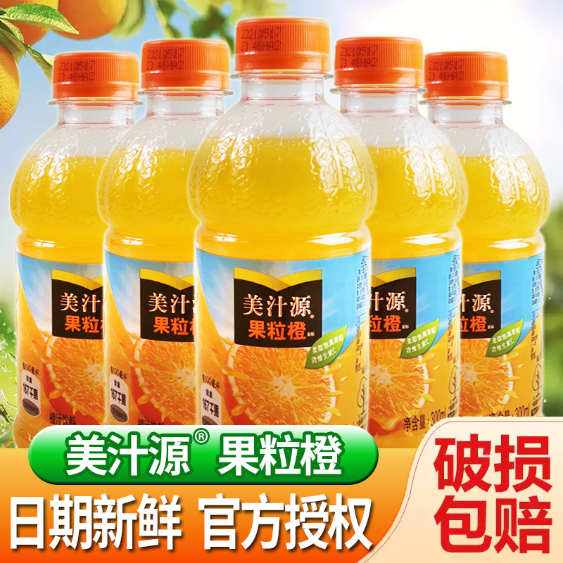 美汁源果粒橙300ml*6瓶/箱，9.9包u
 
百事可乐300ml*12瓶/箱，15.9包u
 
百事无糖可乐300ml*12瓶/箱，15.9包u
 
美年达300ml*12瓶/箱，15.9包u
 
七喜300ml*12瓶/箱，15.9包u
