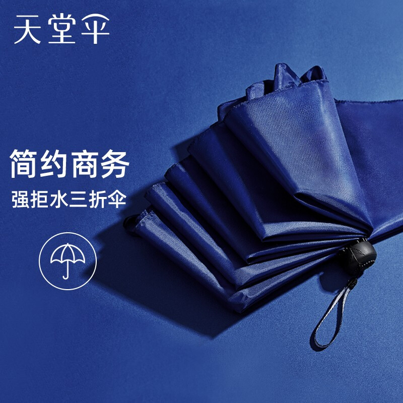 好价-这把伞也是9.9
  
京东app-领劵中心-劵后9.9-低至5.9领30劵