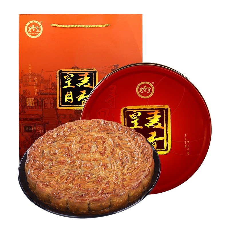 如领过69-20奍
麦香皇 伍仁叉烧 大月饼2斤装 拍下【41.5】
