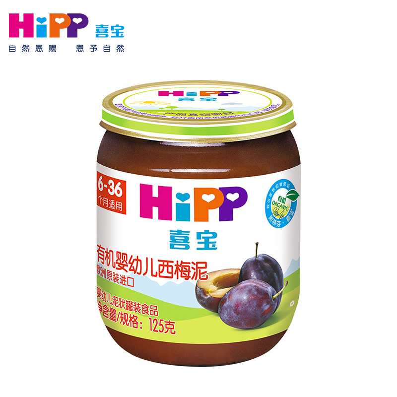 喜宝有机西梅泥125g，叠加299-150券，买13件89.2
 
12点开始
雅培经典恩美力母婴配方奶粉3段380克，9.9，限量
