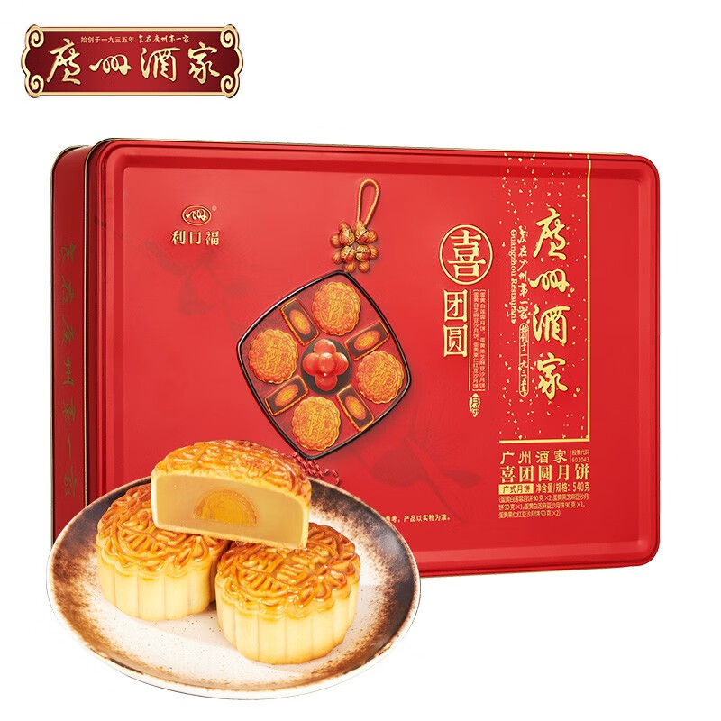 plus宝贝下239-50劵
广州酒家 喜团圆月饼礼盒540g 拍2件【156】
 
多力多滋 玉米片 烈焰烧烤味 140g 拍16件【91.3】
