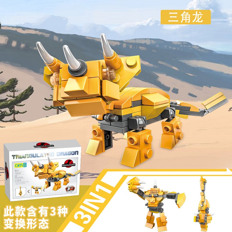 开益(CAYI)  儿童早教启智动物小颗粒积木玩具




任选4件,叠100-70满减,到手18.9元,折合4.7元/件