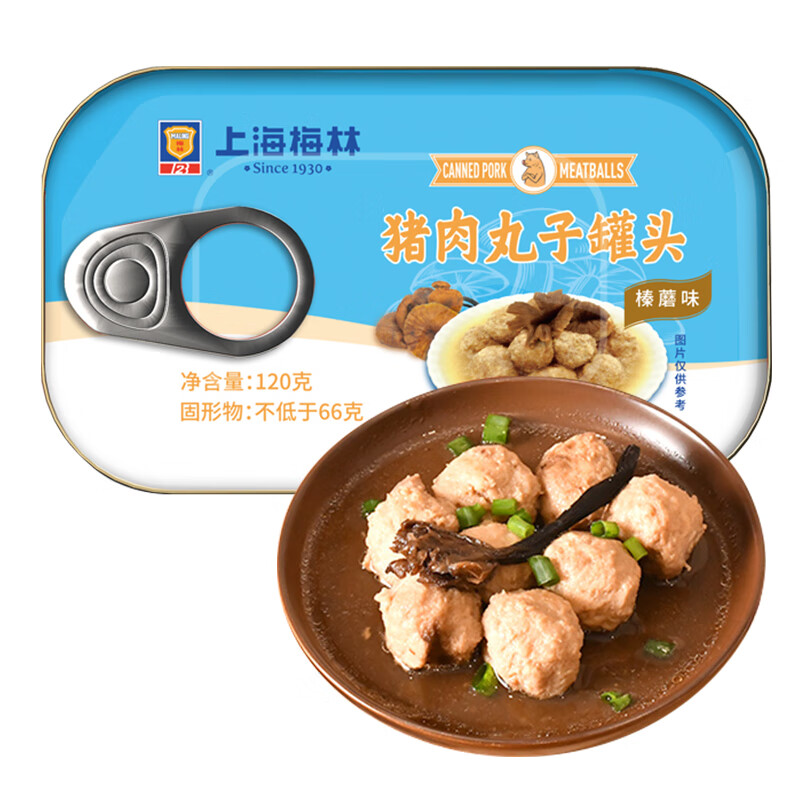好价-99-20券 买2件5折 【买5件】
上海梅林 猪肉丸子罐头 榛蘑味 120g 
折后单价: 7.01 折比例: 3.2折 
