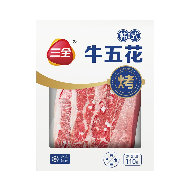 好价-半价奍  66折区
 三全 涮烤汇 韩式牛五花110g
