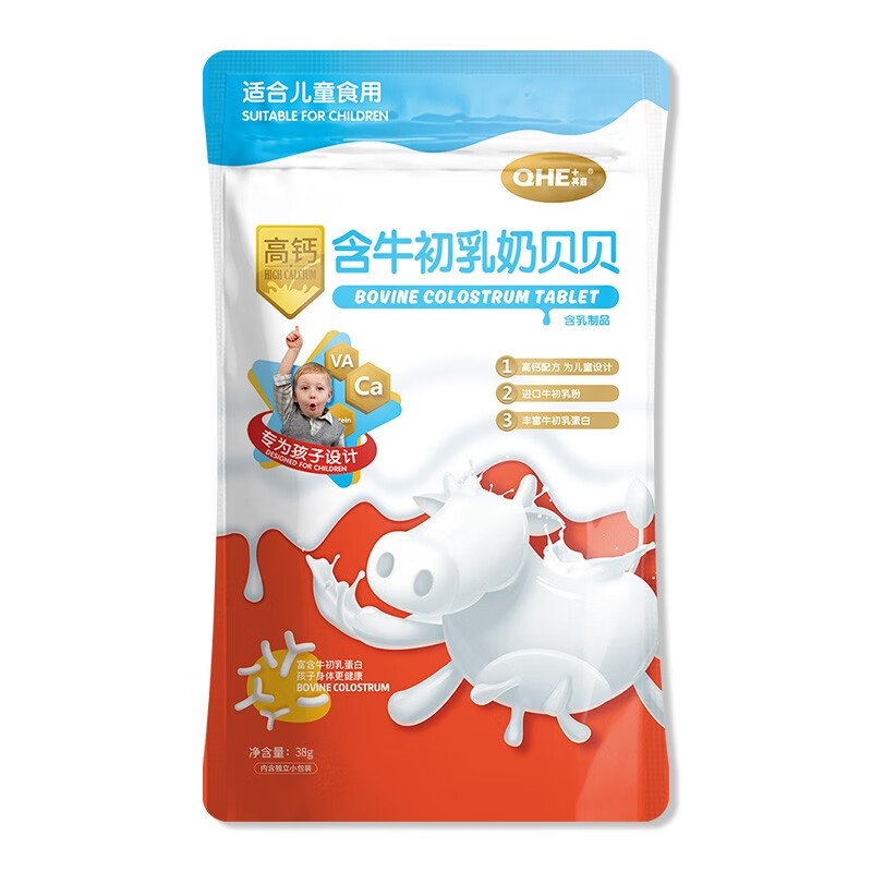 如领过食品49-20奍
小奶花 QHE+其嘉 牛初乳奶贝贝38g 拍4件 【5.6】
 
购物车取消plus价