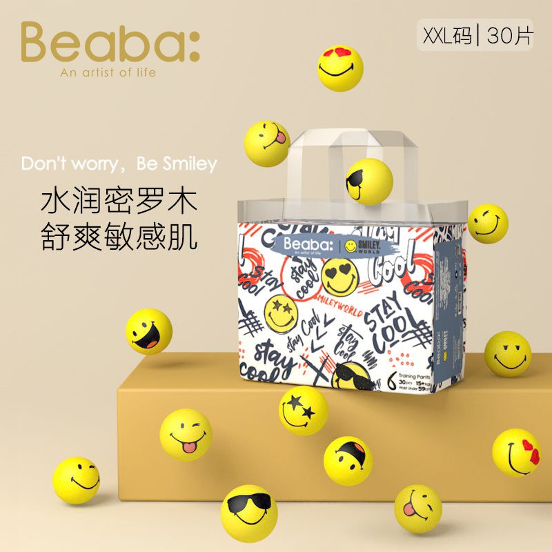 Beaba碧芭宝贝 Smiley笑脸联名IP款四季通用拉拉裤


2件一起拍下,叠199-71满减,到手138元,折合49元/件,如遇无货换尺码