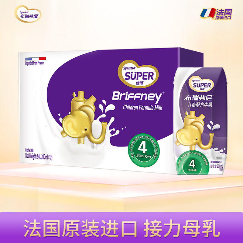圣元优博布瑞弗尼 4段儿童牛奶200mL*12瓶  29.9元
