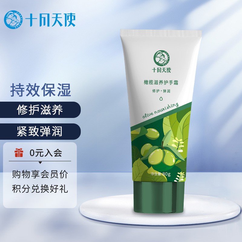 好价-一件
 
一件
 
一起90到手
滋润防护肚纹防护油+乳两件套