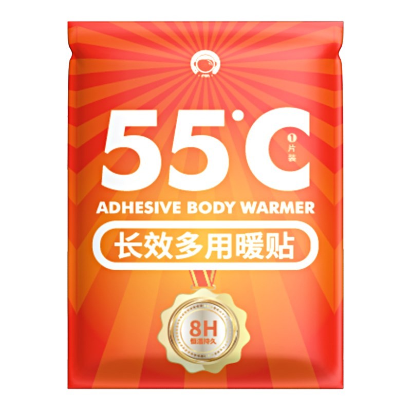 好价-奥克斯AUX 暖母婴贴  1片装 
 
0.01元  凑单带上 部分地区有货
