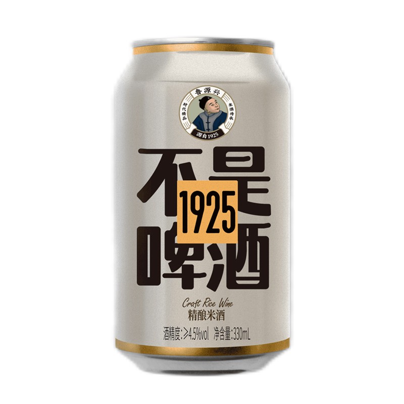 好价-鲁源兴 1925精酿米酒 330ml买9件5折叠69-20劵单件1.68
 
无劵去消息通知看看