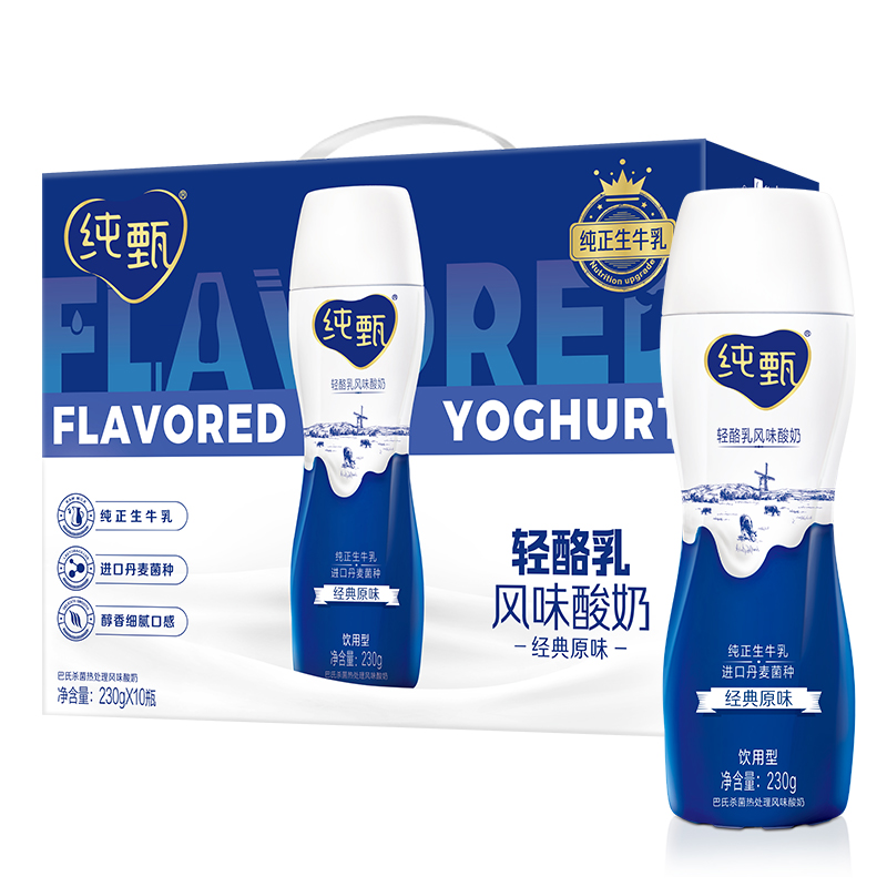 22点限量4.9+运费（前270）
蒙牛 纯甄小蛮腰牛奶230g*10 

