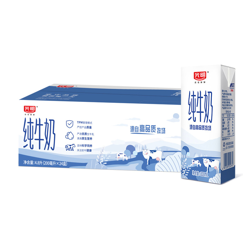 光明 纯牛奶 200ml*24盒
拍2件叠部分号119-20劵单件43.8
 
无劵购物车砸蛋或消息通知