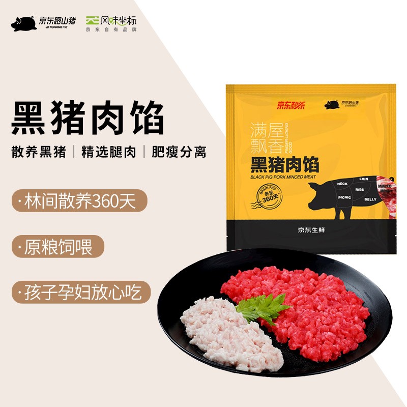 6点限量9.9元
风味坐标 黑猪瘦肉馅 400g


6点限量9.9元
三品贡 18粥道18种谷物组合


6点限量9.9+运费（前800）
当妮 护衣留香珠150G/瓶
