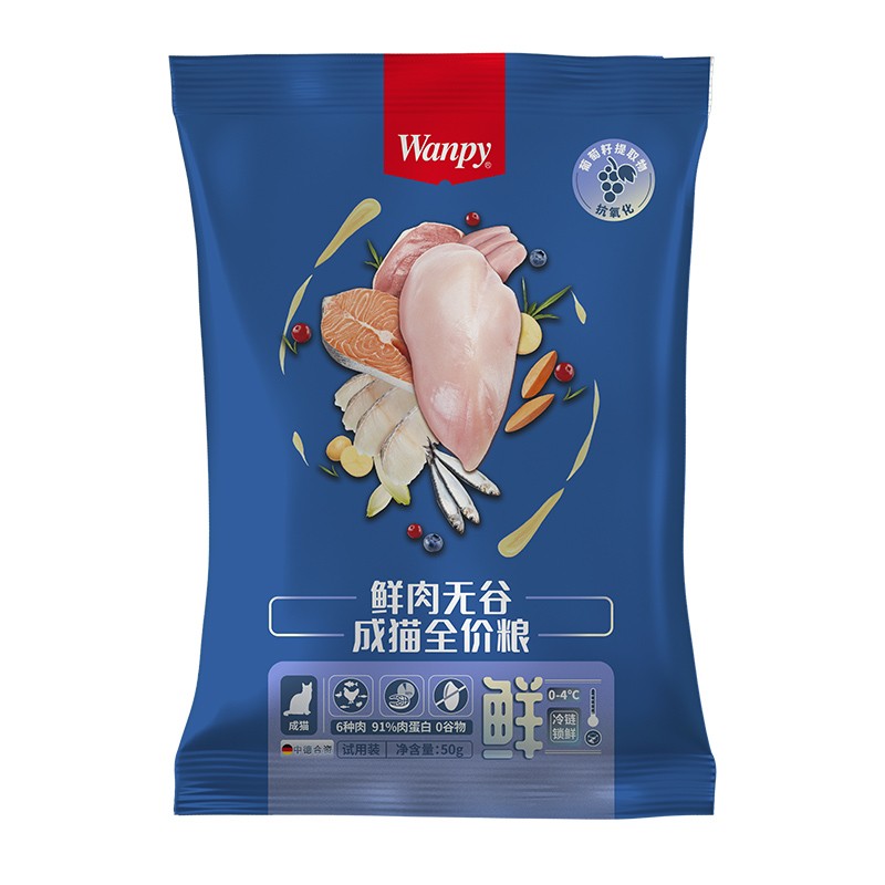 掉价啦~ 之前价格:1.00元
顽皮猫粮 鲜肉无谷成猫粮50g 添加六种肉(3种肉 3种鱼) 海陆盛宴 全价宠物猫粮
当前价格:0.10元

京东商城