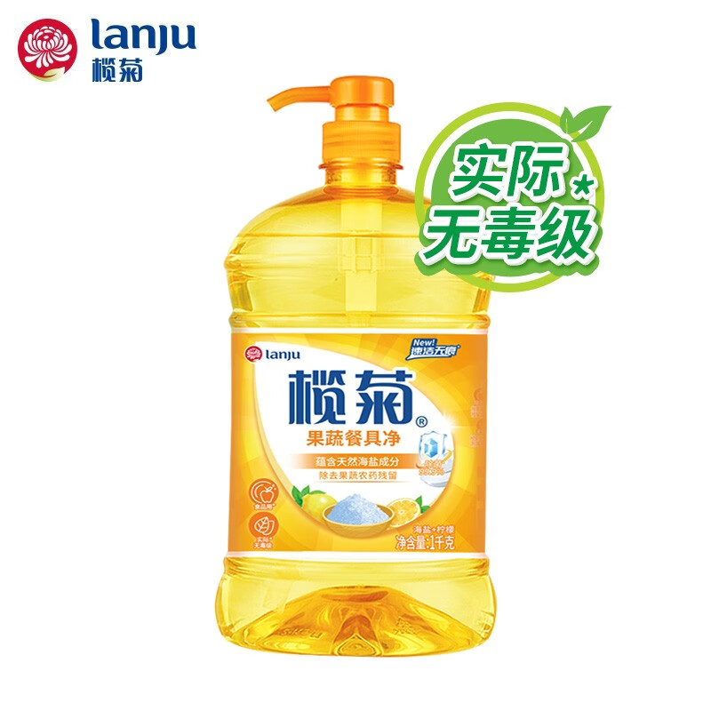 榄菊 海盐+柠檬洗洁精1kg
 
9.6元/件