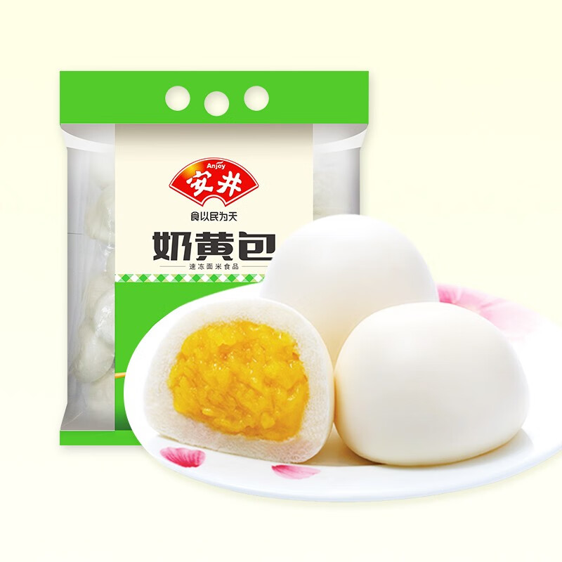安井 奶黄包 1kg
 
plus价，满299-150元买8件，折13.4元