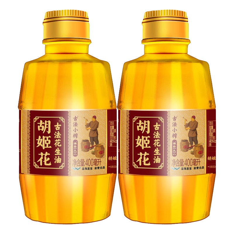 胡姬花古法小榨花生油400ml*2瓶装 
 
下单1件单件22.1元包邮的