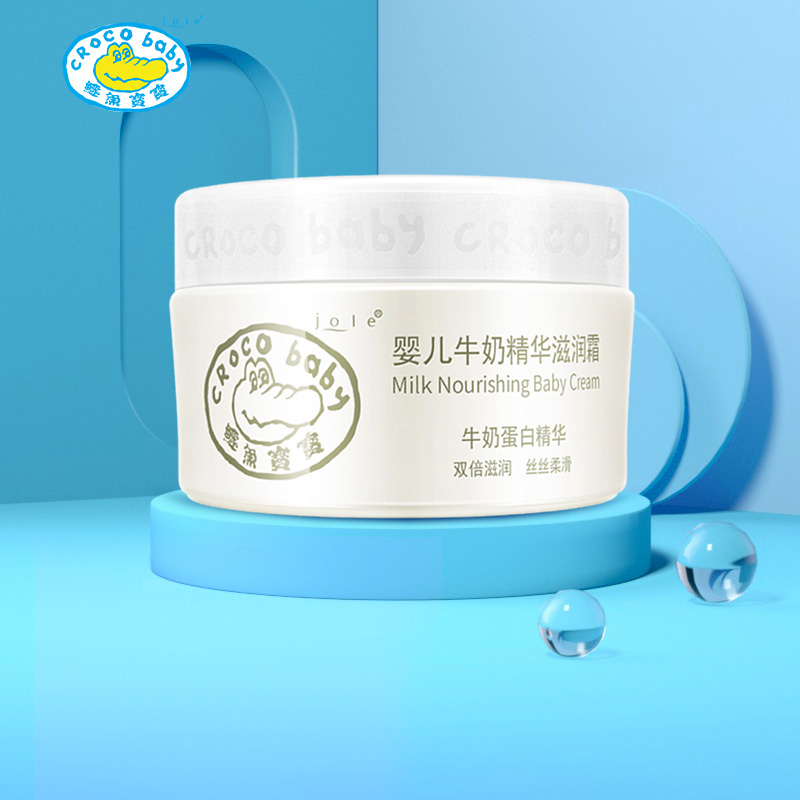 好价-用母婴99-50，一起24
鳄鱼母婴 母婴滋润面霜50g拍1件
 
鳄鱼母婴 母婴牛奶洗发露沐浴乳 拍2件
