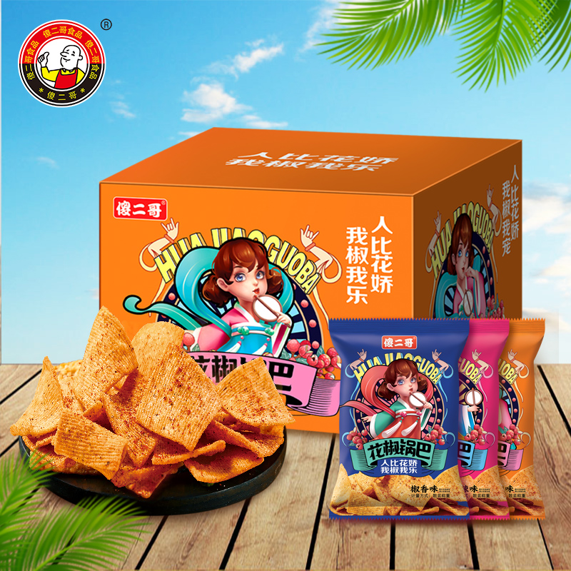 傻二哥花椒锅巴混合味10包9.9包u
