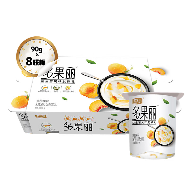 好价-君乐宝 黄桃果粒 90g *8联杯装 
 
买4件6折，拍4件，折10.5元