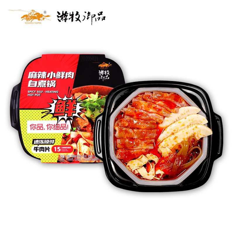 游牧御品  牛肉片自热火锅 430g 1盒
 
用399-200券 下单7件单件12.09元