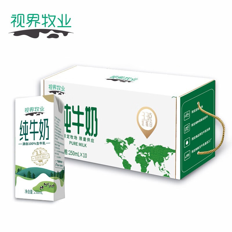 部分号领119-20劵

视界牧业 全脂纯牛奶 250ml*10
 
拍4件8折叠20劵单件18.92
部分地区还有货