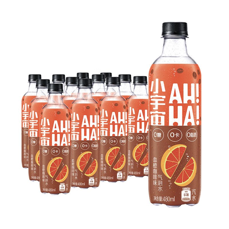 好价-可口可乐小宇宙 血橙咖啡味 
气泡水汽水饮料 480ml*12瓶
 
四川地区拍2件8折后单件15.92