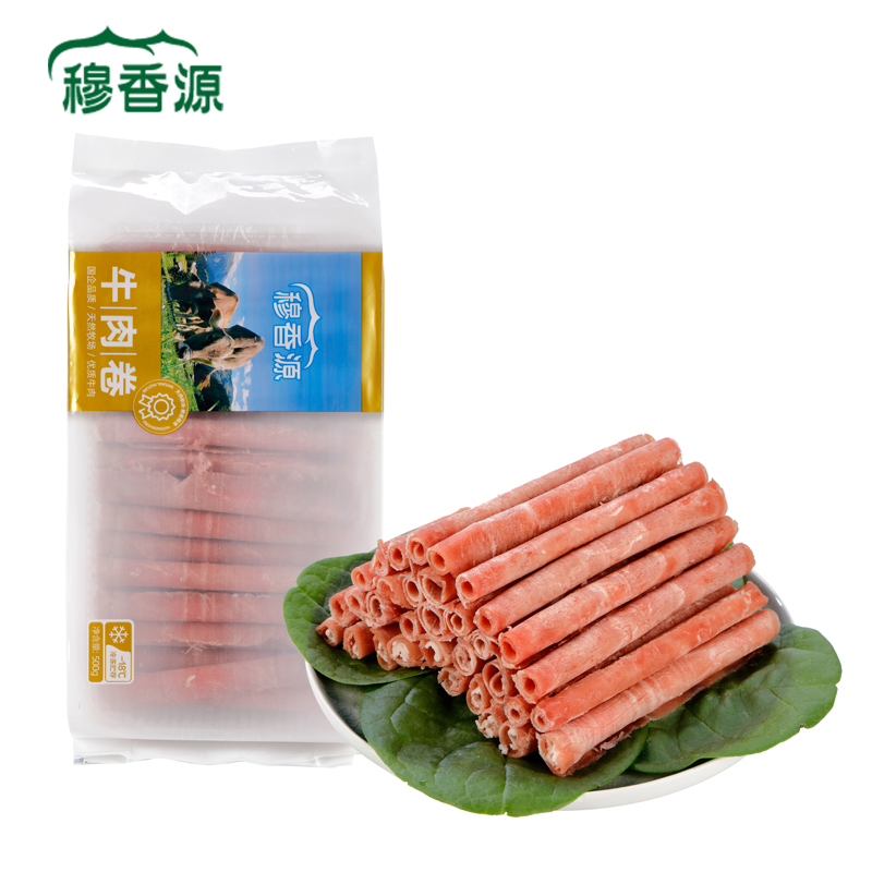 先领399-200优惠券

穆香源 精制清真肥牛片500g/盒
拍5：
 
凑1：
 
全部拍下，到手134.81元