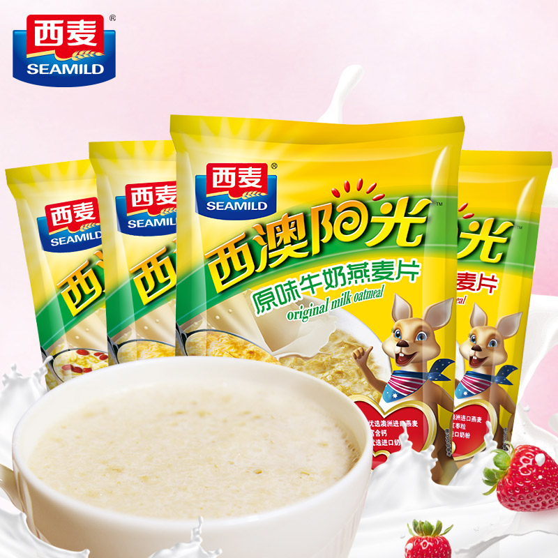 西麦 西澳阳光牛奶燕麦片28g*12袋  14.9元
