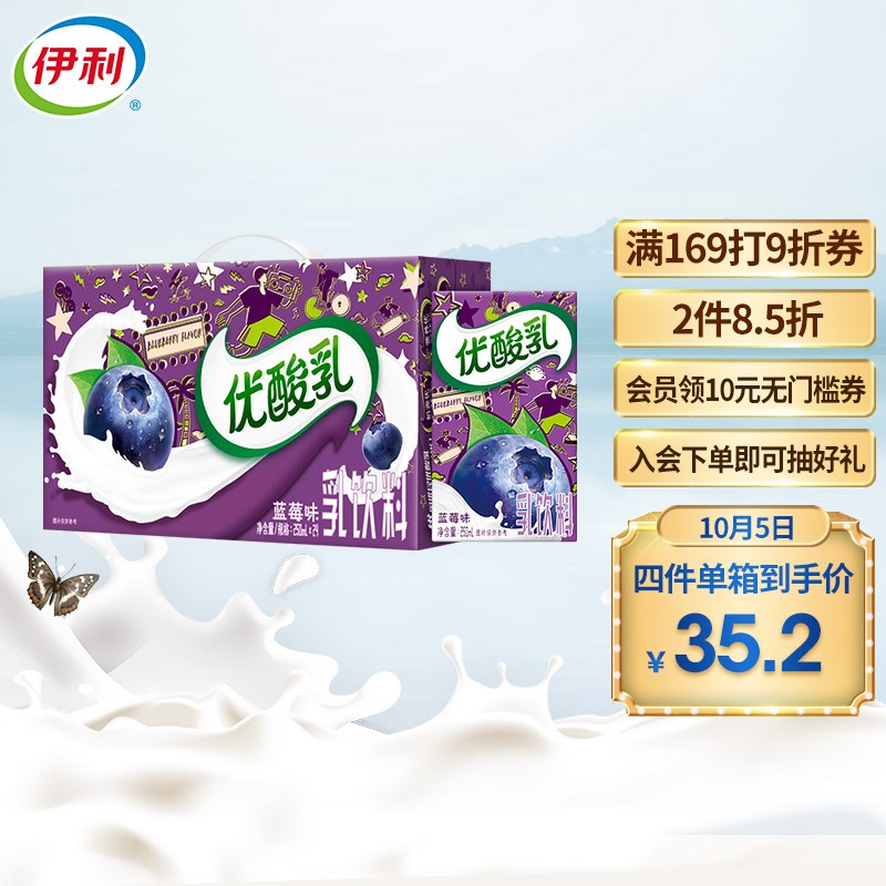 好价-商品下领劵防身，有效期长，到10月30号。 
