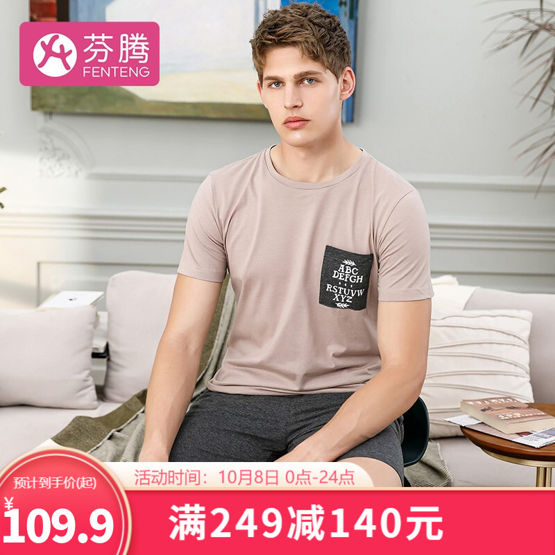 拍1件促销换成249-140
  
拍1件促销5折
  
拍1件促销5折
  
用下方600-190，一起【118】库存不多