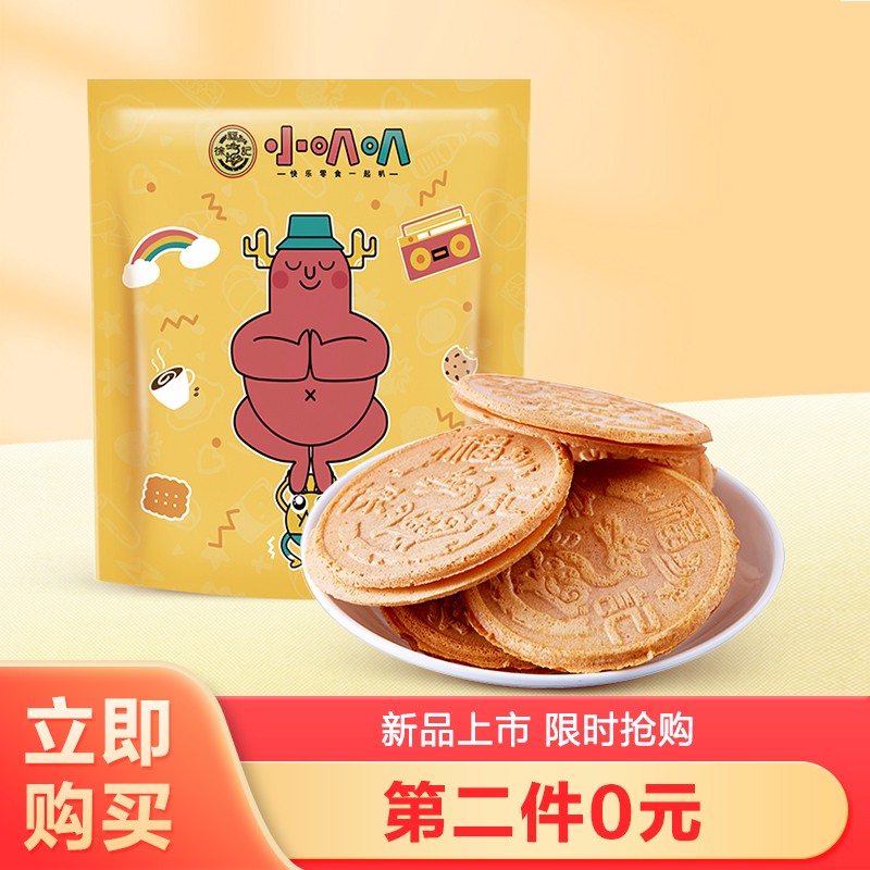 米果卷，继续会员1+运 ~~~-
【1+运】徐福记 法式薄饼186g
 
【1+运】徐福记 米果卷196g
