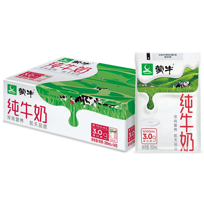 蒙牛牛奶一箱18.5元
 
需要 极速版app下单