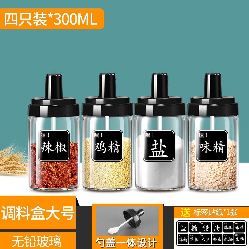 厨房玻璃勺盖一体调料罐*4支装 9.9元

玻璃便当饭盒保鲜盒420毫升*2只装 9.9元

耐热茶色玻璃煲1.26L  15.9元
