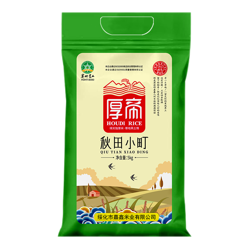 厚帝秋田小町米5kg【28.9】PLUS会员可叠加105减5券
