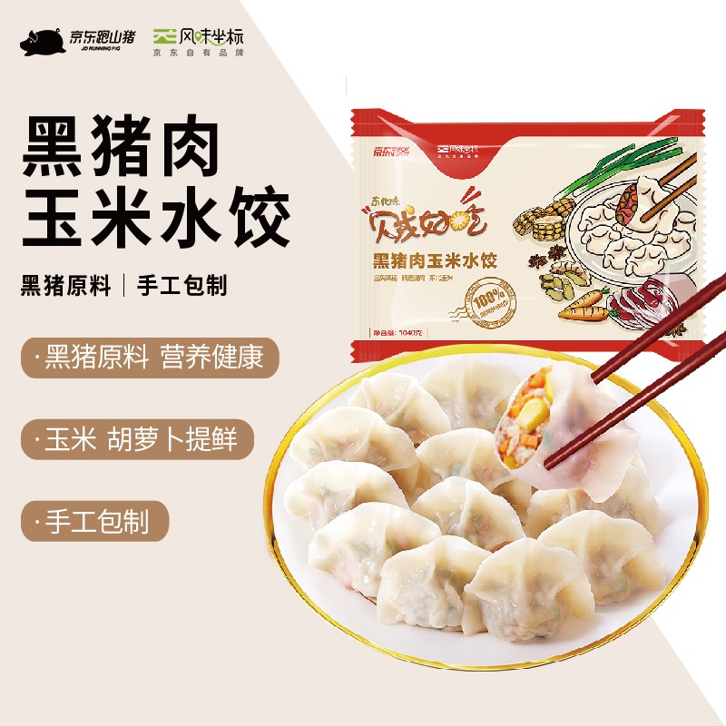 掉价啦~ 之前价格:99.00元
1040g
当前价格:9.90元
