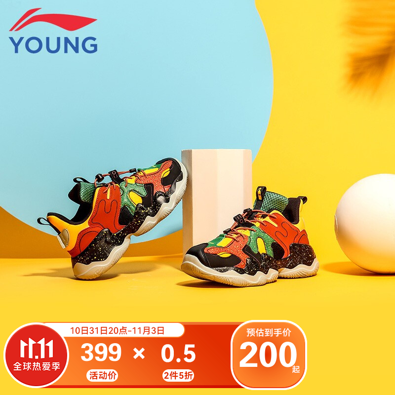 好价-20点如领到999-300券 
 
叠加1000-80等
 
李宁150买1000
  
巴拉巴拉300买1000
  
芬腾 2减1，250左右买1000
