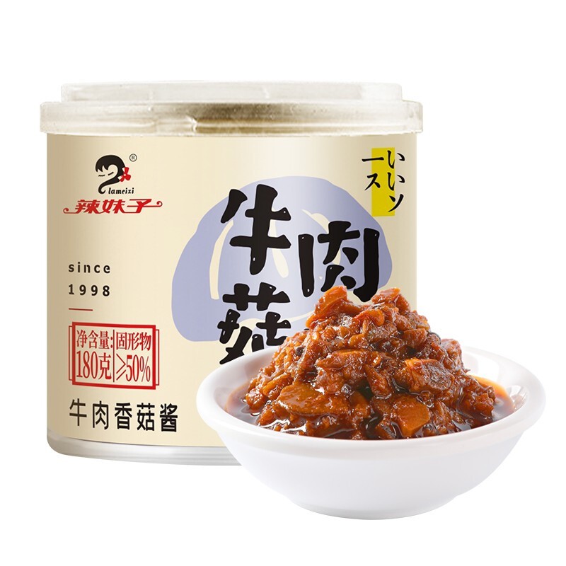 好价-辣妹子 香菇酱 180g 
  
叠加11-10食品劵：
  
拍两件 11.8亓，折5.9/件