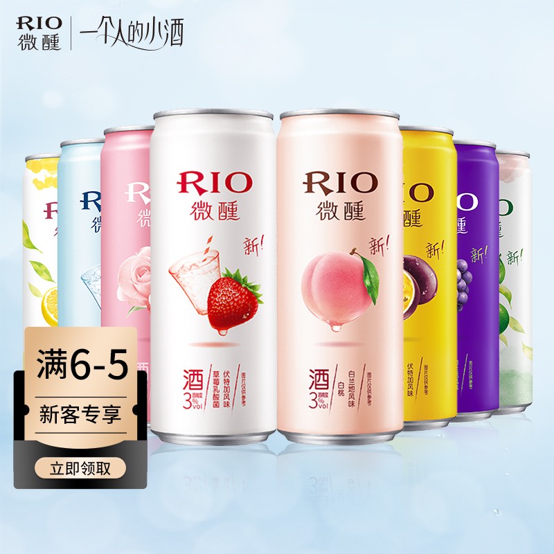 先领30亓券

锐澳 微醺系列 10罐
 
拍2件72亓+运费
还有赠品10罐  到手30罐
