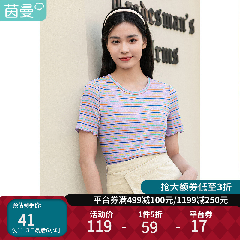 好价-plus1400-120券+1000-250券
可以买茵曼5折专区凑1400实付330
