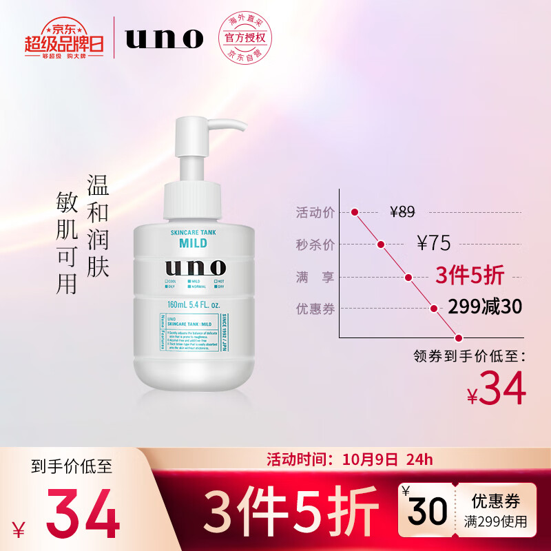 好价-
 
页面优惠券全领