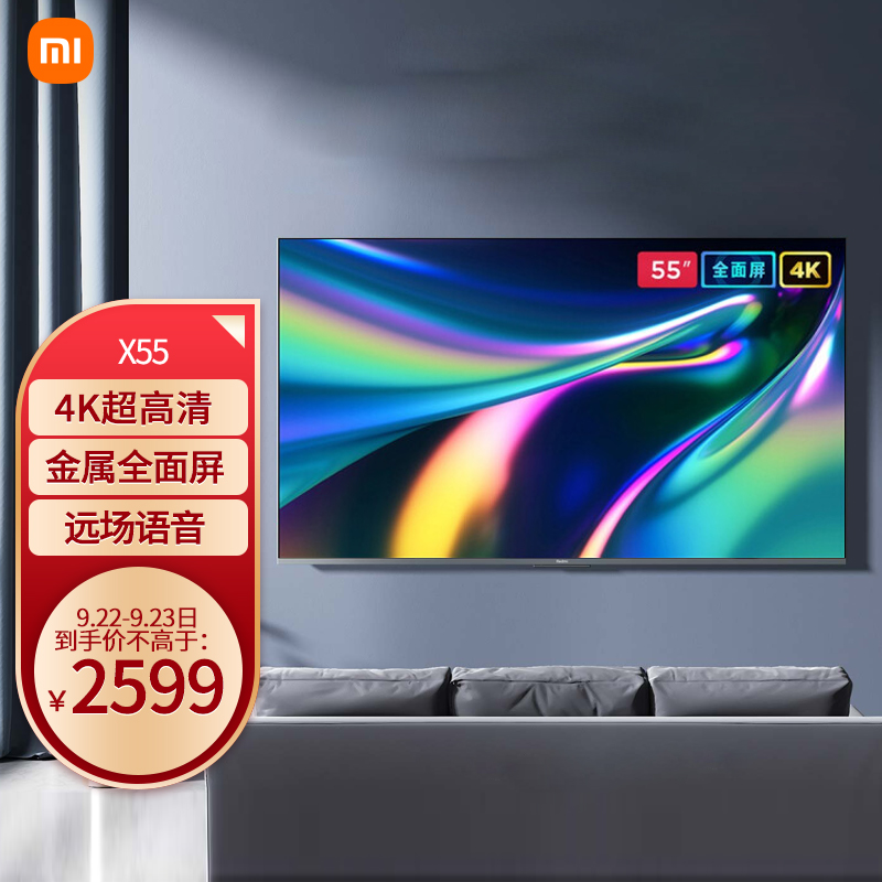 小米电视 X55 55英寸
 
2599元