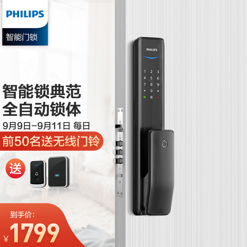 飞利浦（PHILIPS）Alpha智能全自动指纹锁  1799
