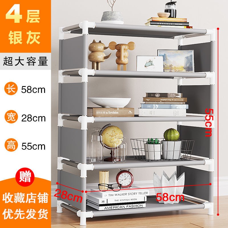 4层多功能收纳储物柜55cm-单排 到手19.9元
